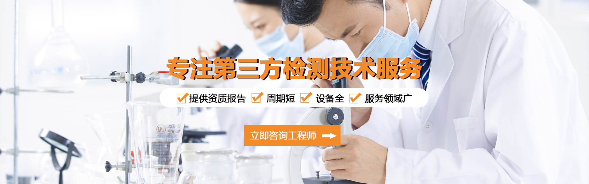 鄂尔多斯市清蓝环保有限公司